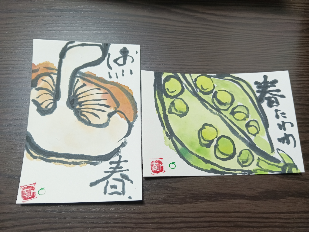 和風絵手紙(個人作品)、コラージュのイラストやタイトルに使えます